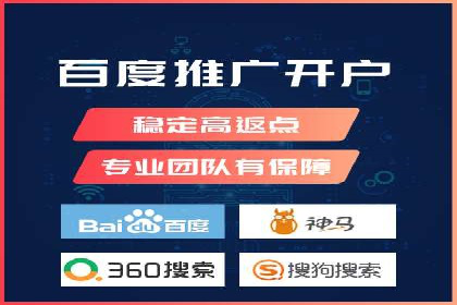 百度推广服务费使用技巧及效果评估